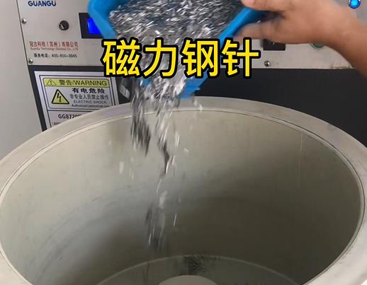 点军不锈钢箍用钢针